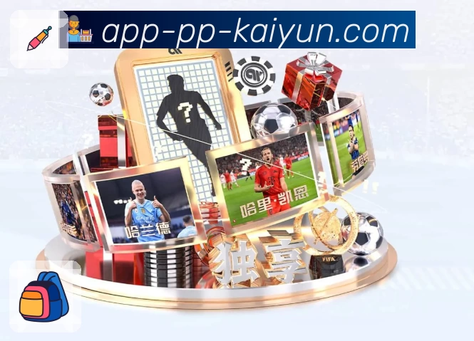 开云app品牌故事